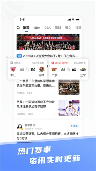 篮球周期训练计划方案设计_1